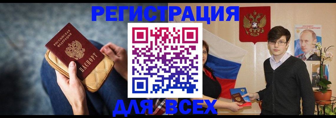 временная регистрация госуслуги в Дербенте