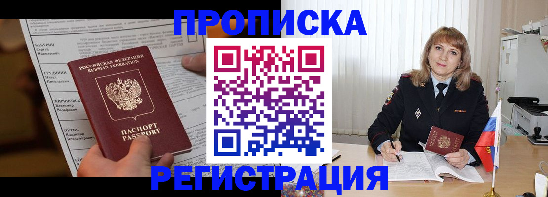 регистрация для школы в Дербенте