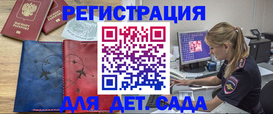 где прописаться в Дербенте